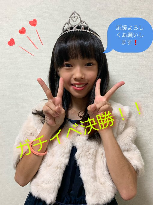 れんれんのTwitter画像6