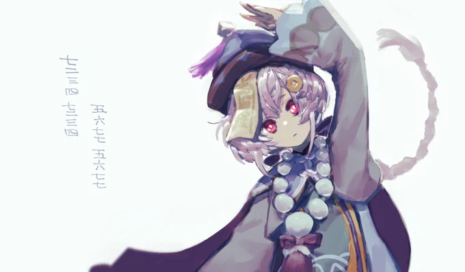 七七 らくがき 