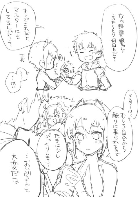 ラシュニキ→静謐ちゃんのボイス追加嬉しい…??? 