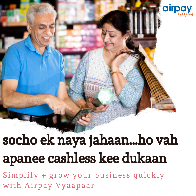 We strive towards promoting a cashless India by means of various digital modes
#business #entrepreneurship #startup #money #businessman #entrepreneurs #hustle #grind #businesswoman #wealth #income #makemoney #businessopportunity #financialfreedom #payment #airpayvyapaar