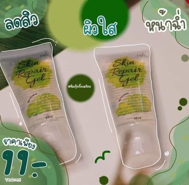 ChashoppN's tweet photo. เจลใสๆ แต่ใช้โครตดี 9 9 บๅทเอง🥒💚

ุขนาด 42ml. หลอดละ 99 บาท🌻
โปร 3 หลอด 299 ฉ่งฟรี💯
.
.
สนใจ : ติดต่อ/สั่งซื้อ
Line : natcha110243
.
.
#เจลซ่อมผิว #เจลหน้าใส #หน้าใสไร้สิว #ลดสิว #เจลซ่อมผิว #รับตัวแทนจำหน่ายทั่วประเทศ #เรทแซ่บ #ขายง่ายขำไรดี #ครีมไวท์สมูท #ไวท์สมูท https://t.co/4rvZMGvkdD