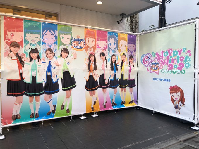 公式 Candy A Go Goさん がハッシュタグ 原宿 をつけたツイート一覧 1 Whotwi グラフィカルtwitter分析 公式 Candy A Go Goさん がハッシュタグ 原宿 をつけたツイート一覧 1 Whotwi グラフィカルtwitter分析