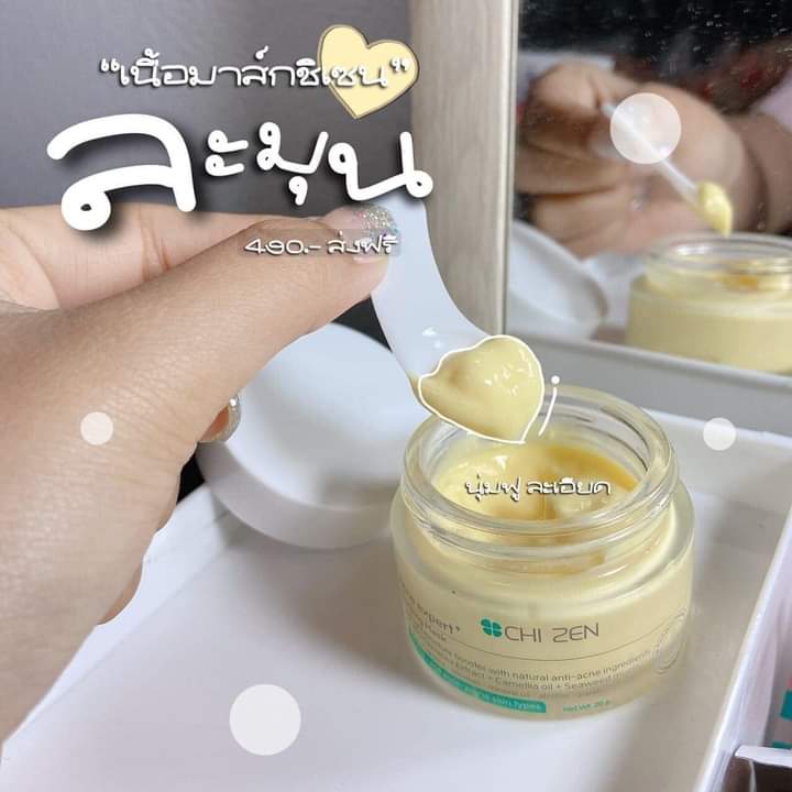 ChashoppN's tweet photo. ละมุนมากกก ลดสิวทุกชนิด ตอบโจทย์คนเป็นสิวที่สุด☘️💚

ขนาด20g. 490฿ ส่vฟรี 💌🐄

✔️เปิดใจลองไม่มีคำว่า ผิดหวัง ออแกนิค 1OO% ปลอดภัยหายห่วง ไม่มีสารอันตรายใดๆ ��ีเลขแจ้งจดถูกต้องชัดเจน✔️

#ชิเซน  #Chizen #CHIZEN #ชิเซนเวชสำอางค์ #ครีมหน้าใส #ครีมลดสิว #ครีมหน้าใสลดสิว #ครีมตัวขาว https://t.co/Dn7BQumDof