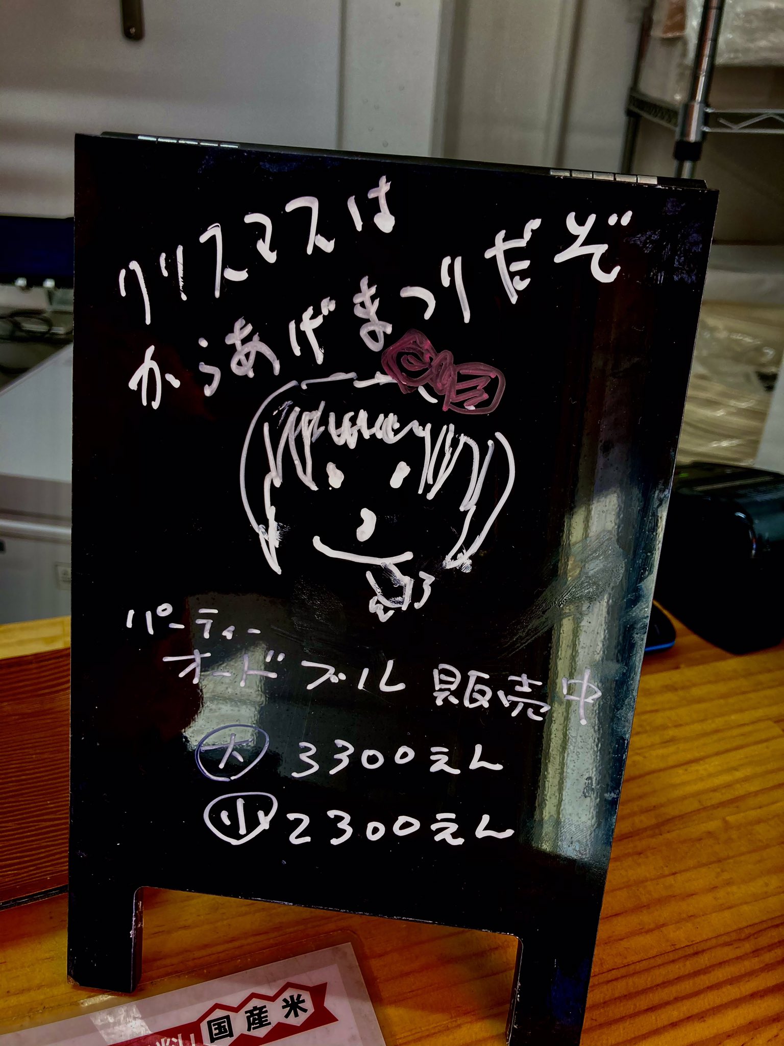 からあげまつり Twitter Search Twitter