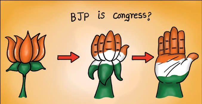 pathos_india's tweet photo. #BJPकोंग्रेस_एक_है Agree ❤️ Disagree 🔁 https://t.co/kberQIjK3p