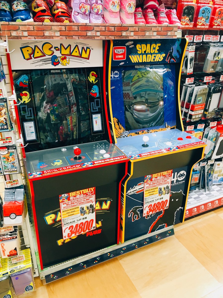 驚安の殿堂 ドン キホーテ はい 売ってます Arcade1upという家庭用ゲーム筐体です 通常の筐体の3 4スケールの大きさ