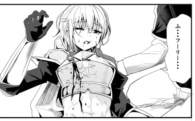 進捗からパシャリ。今騎士は後10話ほどで完結です。名残惜しいですが、最後まで見守っていただけると嬉しいです。 