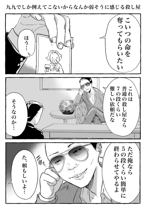 11月に載せた漫画の中で好評だったものをまとめました 