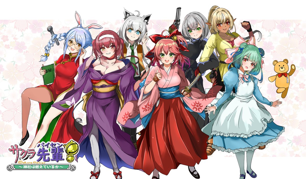 宝鐘マリン ,さくらみこ ,不知火フレア ,白銀ノエル ,潤羽るしあ ,兎田ぺこら 「配役は" "の大きさで決まりました。
 
#miko_Art #絵フブキ #ぺこ」|このえないとのイラスト