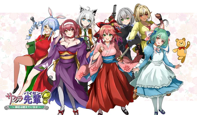 配役は" "の大きさで決まりました。
 
#miko_Art #絵フブキ #ぺこらーと #マリンのお宝 #しらぬえ #絵クロマンサー #ノエラート #サクラ大戦 