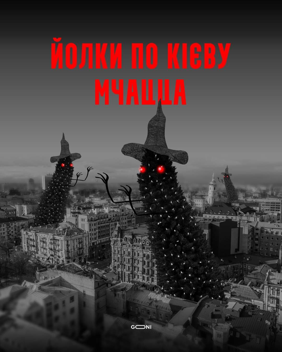 Макроэкономическая ситуация в Украине стабильная, несмотря на глобальную рецессию, - Офис Ппрезидента - Цензор.НЕТ 6634