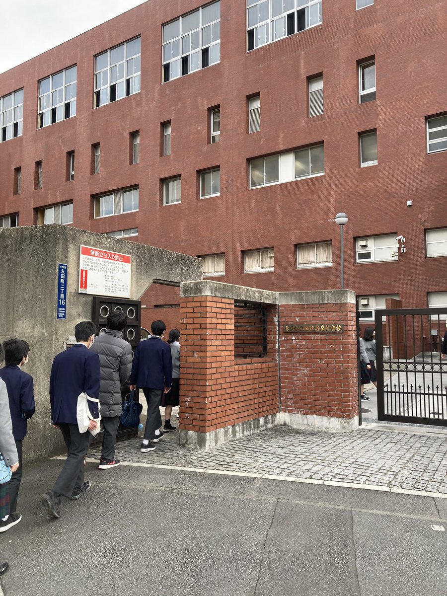 青山中学校 12月11日 金 2年生よる日比谷高校学校訪問が行われました 給食後学校を出発しました 初めに日比谷高校 のオリエンテーションとして都立高校についてゲーム形式にて楽しく学びました 2時間目は英語と数学に分かれて授業を体験させて頂きました 青山中学校 12月11日 金 2年生よる日比谷高校学校訪問が行われました 給食後学校を出発しました 初めに日比谷高校 のオリエンテーションとして都立高校についてゲーム形式にて楽しく学びました 2時間目は英語と数学に分かれて授業を体験させて頂きました