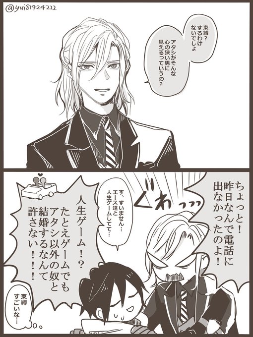 落書きヴィ.ル.監 