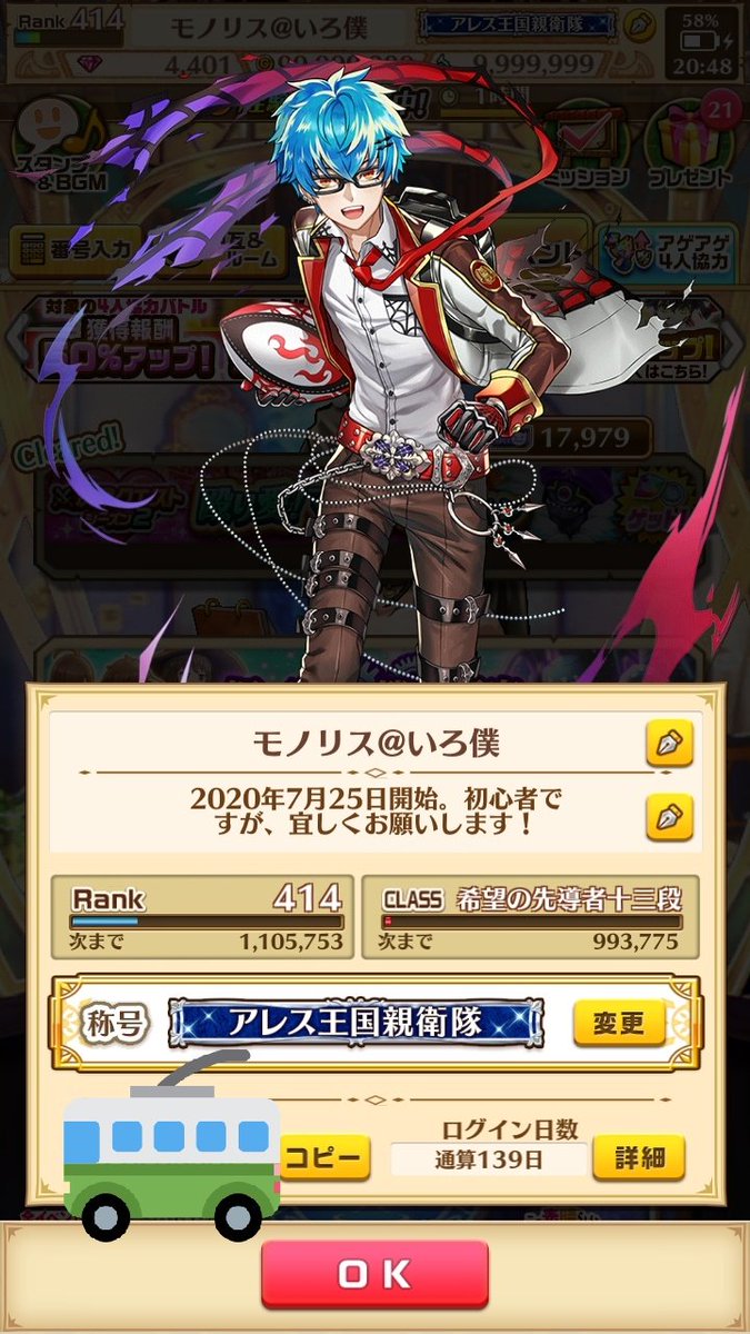 白猫プロジェクト 募集 Twitter Search 白猫プロジェクト 募集 Twitter Search