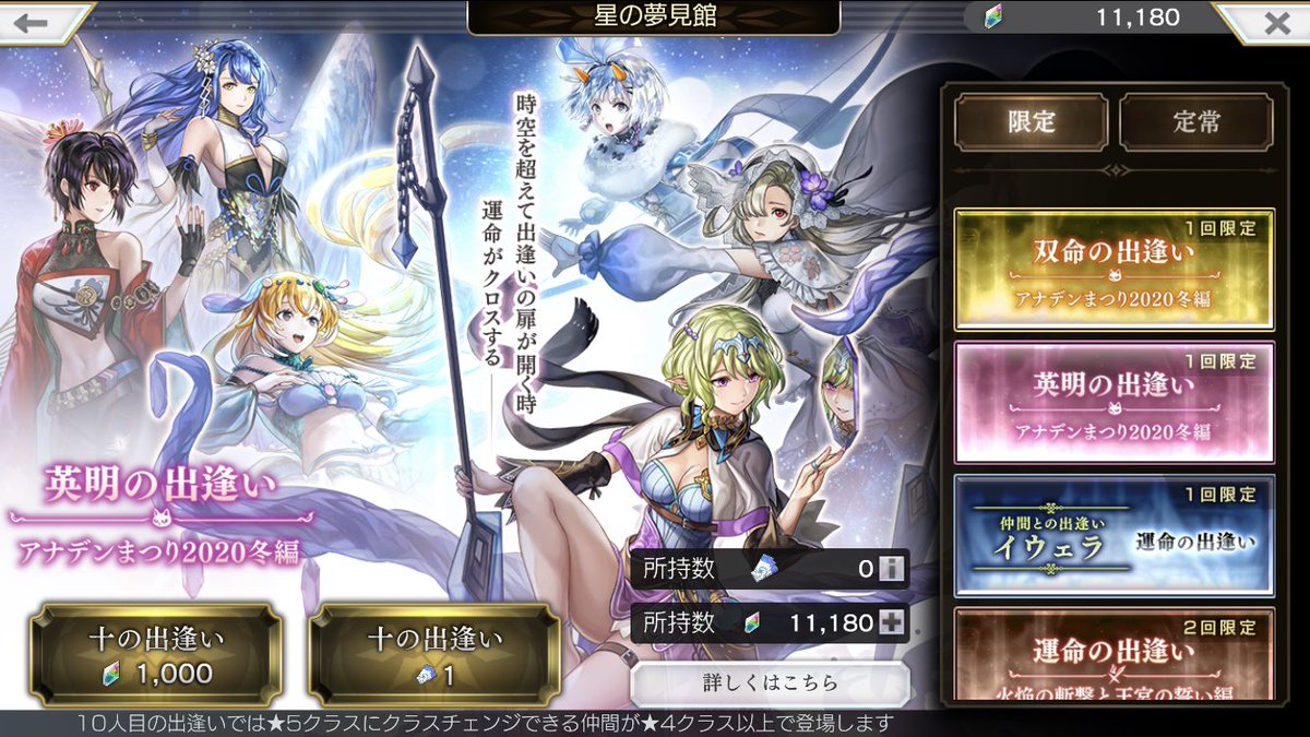 四代目ガンテツ アナデン 英明の出逢い引いてみたよ マイティーくんお久しぶりです 実はマイティーくんアナデン始めた頃に 5で引いてから 被りがなかったんよねぇー ストーリー進めてた時のスタメンキャラだから思い入れが深い でも 僥倖 四代目ガンテツ アナデン 英明の出逢い引いてみたよ マイティーくんお久しぶりです 実はマイティーくんアナデン始めた頃に 5で引いてから 被りがなかったんよねぇー ストーリー進めてた時のスタメンキャラだから思い入れが深い でも 僥倖