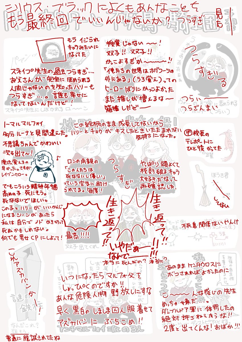 いろは 低浮上 44iroha Twitter いろは 低浮上 44iroha Twitter