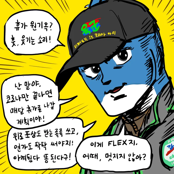 놀랍게도 이 중 실제로 일어난게 한 개도 없음 