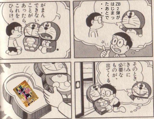 コラ画像 を含むマンガ一覧 リツイート順 2ページ ツイコミ 仮