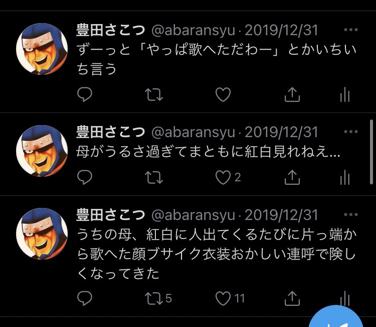 Abaransyu の画像 動画一覧 Whotwi グラフィカルtwitter分析