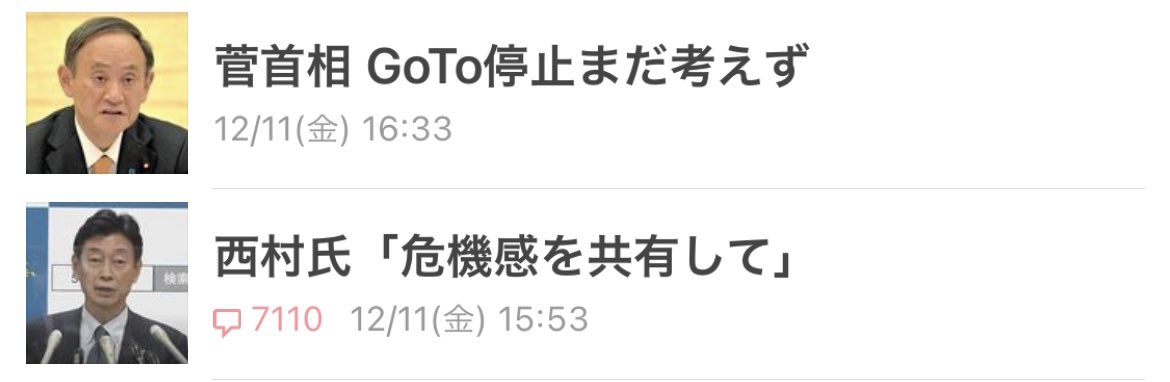出そうと思えば 王者の風格 Togetter 出そうと思えば 王者の風格 Togetter
