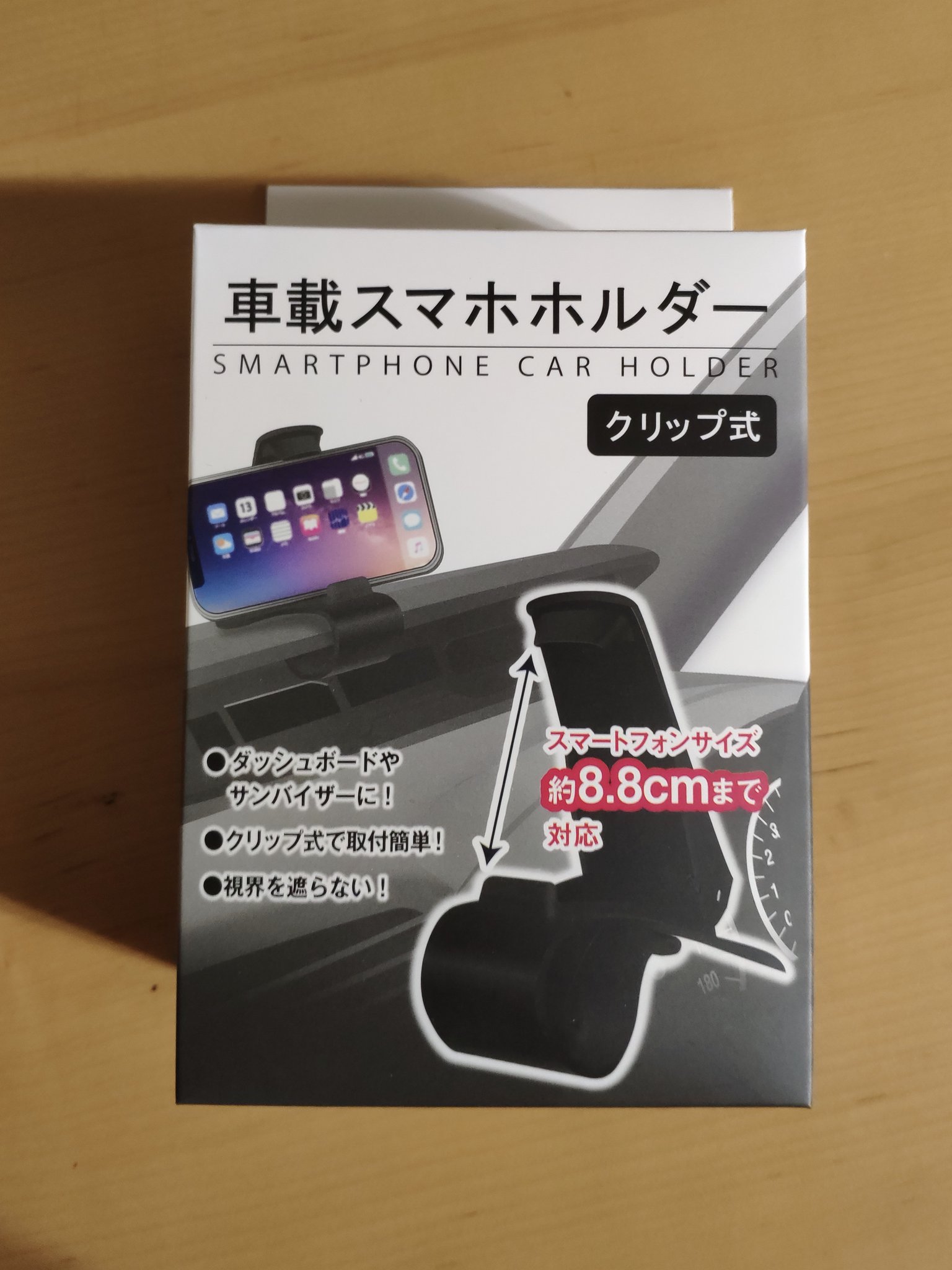 テトホッス セリアで売ってた車載スマホホルダー 手持ちのスマートフォンが100円でドラレコになっていい感じ ダッシュボードやサンバイザーに着けるだけなのでレンタカー等のよそ様の車にも良し 着脱時のキズつけ注意 テトホッス セリアで売ってた車載スマホホルダー 手持ちのスマートフォンが100円でドラレコになっていい感じ ダッシュボードやサンバイザーに着けるだけなのでレンタカー等のよそ様の車にも良し 着脱時のキズつけ注意