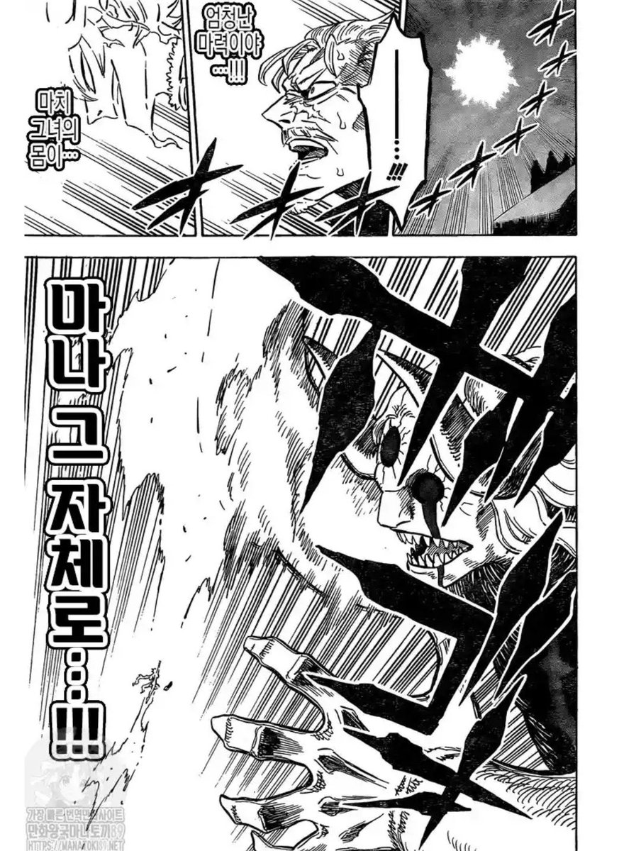 #BCSpoilers 
- That's a lot of Mana!!! On her body!!! Mana in itself!!! 