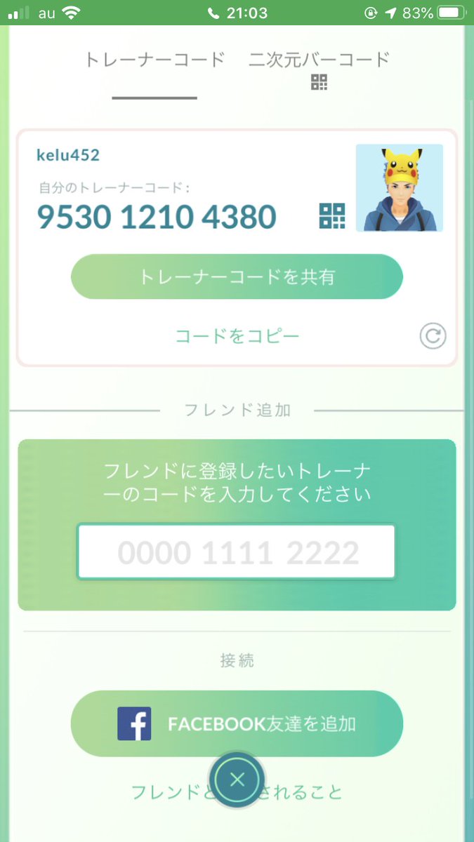 Tomokun346's tweet photo. #ポケモンGO 
キュレムレイドきてー！ https://t.co/z1Yz1JYKFv