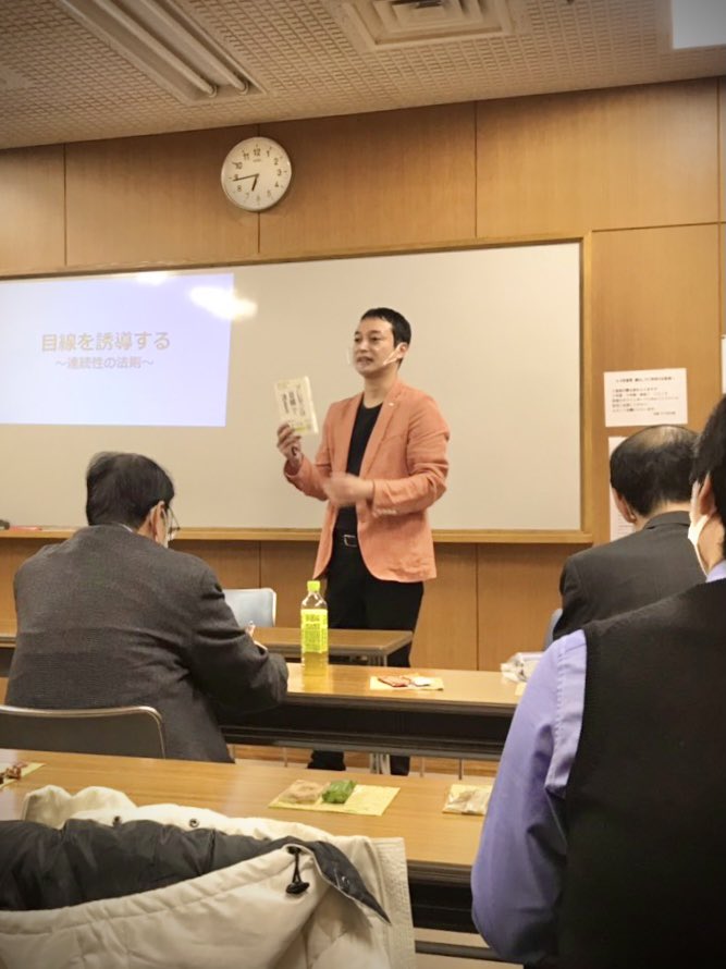 Hidekimo 会社員 兼 手品師 手品のレクチャーで プレゼンは 目線 で決まる を売る この本の内容は 手品と非常に親和性が高い 手品 プレゼン レクチャー 西脇資哲の本 T Co Z8zfxsxwsx Twitter