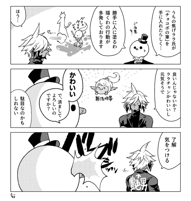 勢いで読む漫画 