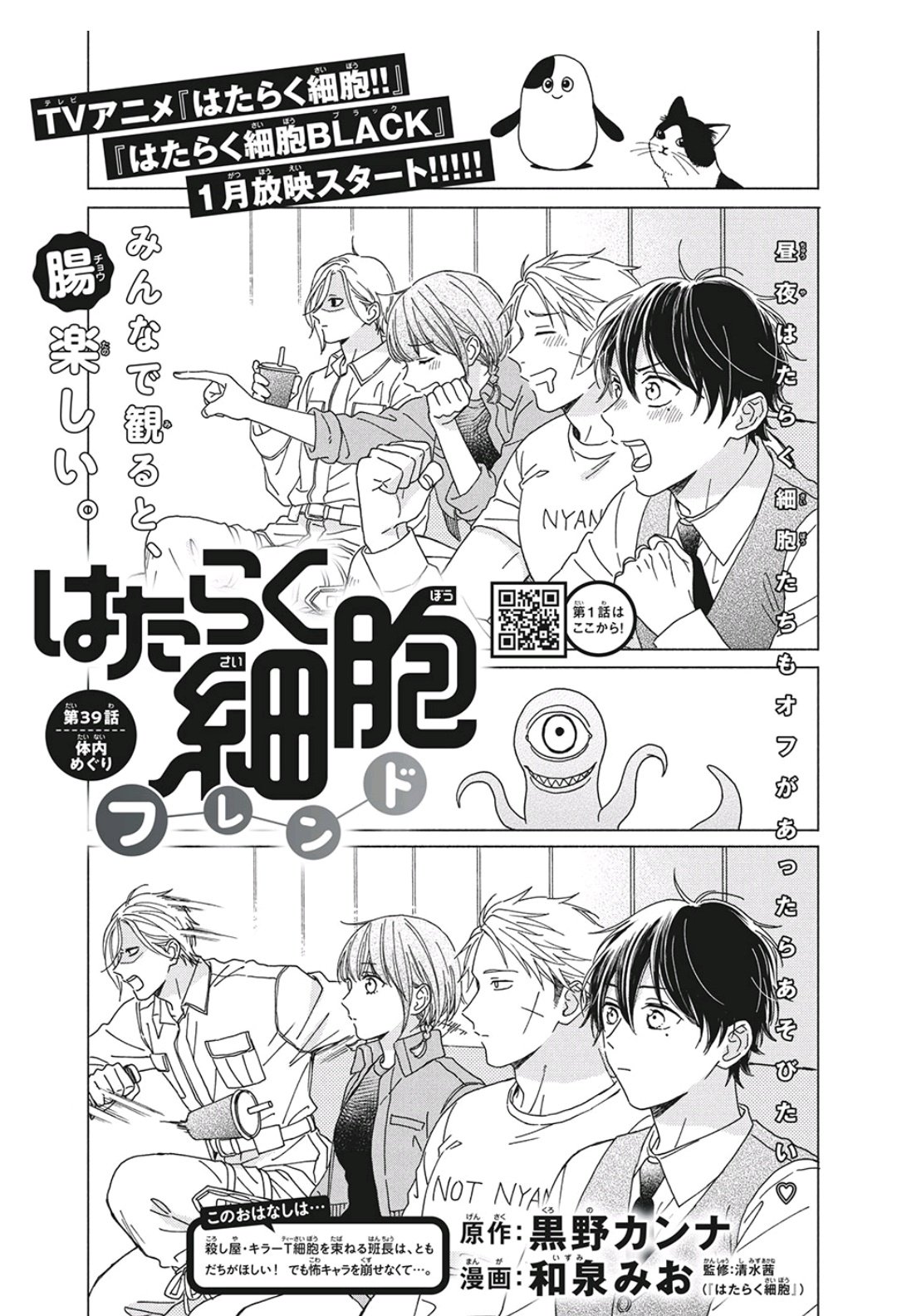 黒野カンナ on X: 