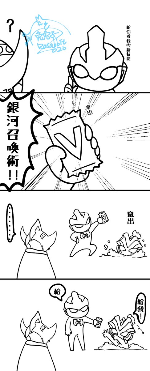 地底人 