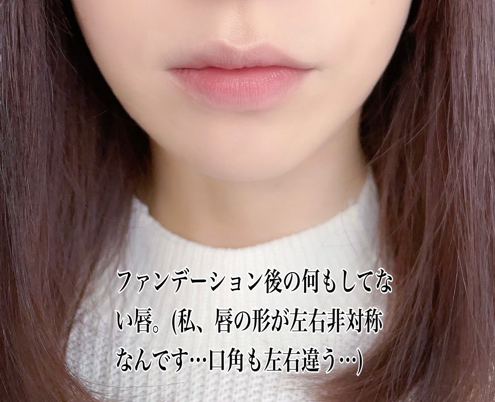 トレえみ 私の唇は左右非対称で 更に口角も非対称です で 私がよくやる 口元整形並みリップのやり方 載せておきます 唇が薄いのがコンプレックスな方や同じ悩みの方にすごくおすすめ T Co 0bxtzgngxm Twitter