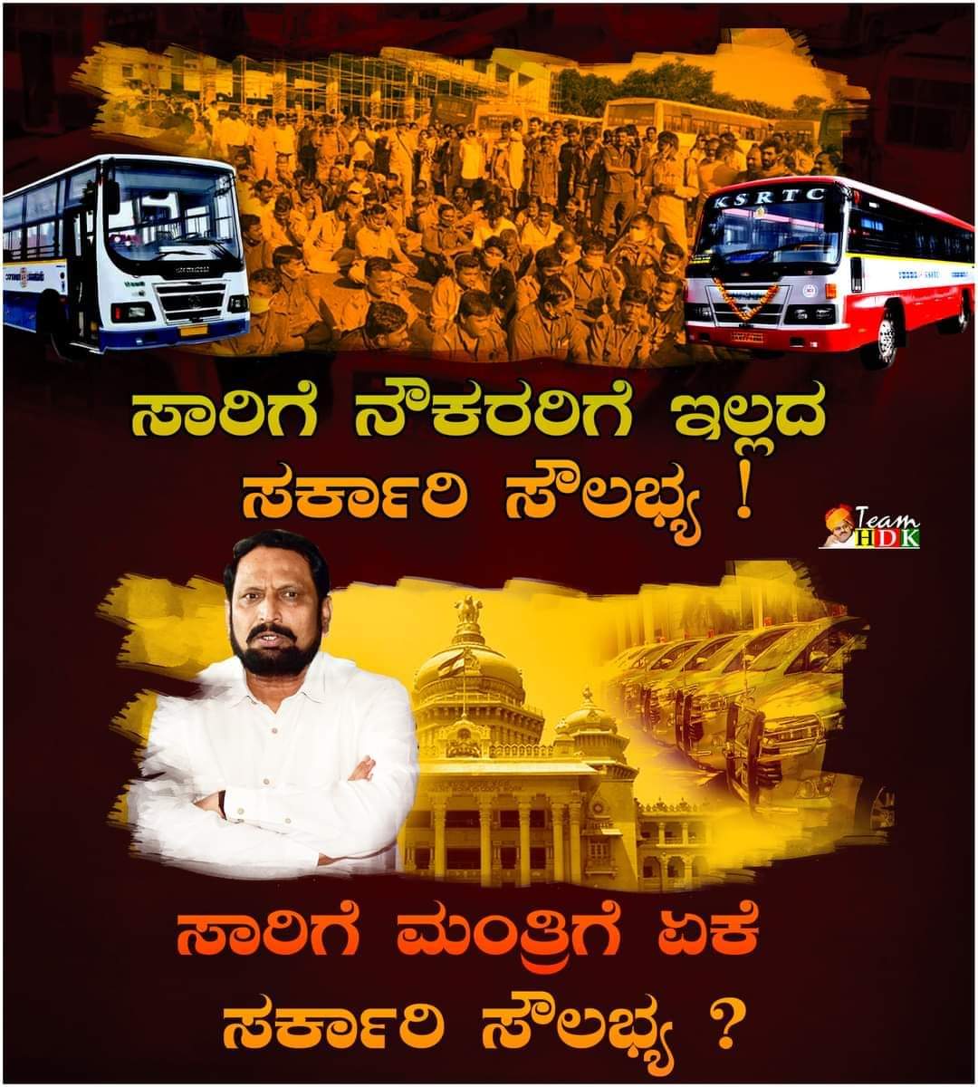 ರಾಮಕೃಷ್ಣ ಎಸ್ ಹೊನ್ನೇಗೌಡ tweet media