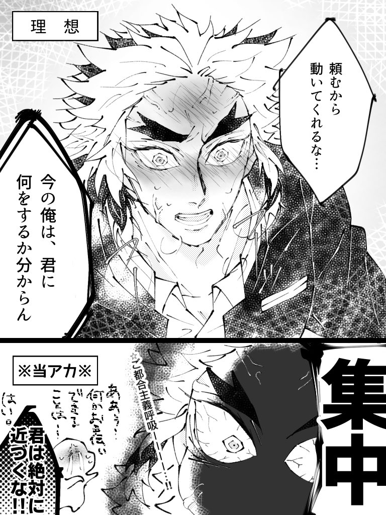 𝕜𝕣𝕜 媚薬ネタ よそはよそ うちはうちだな 画力に限界があるので当アカはギャグに走ります 自信がついたら書きます Kmtプラス T Co 1qlz47e1da Twitter