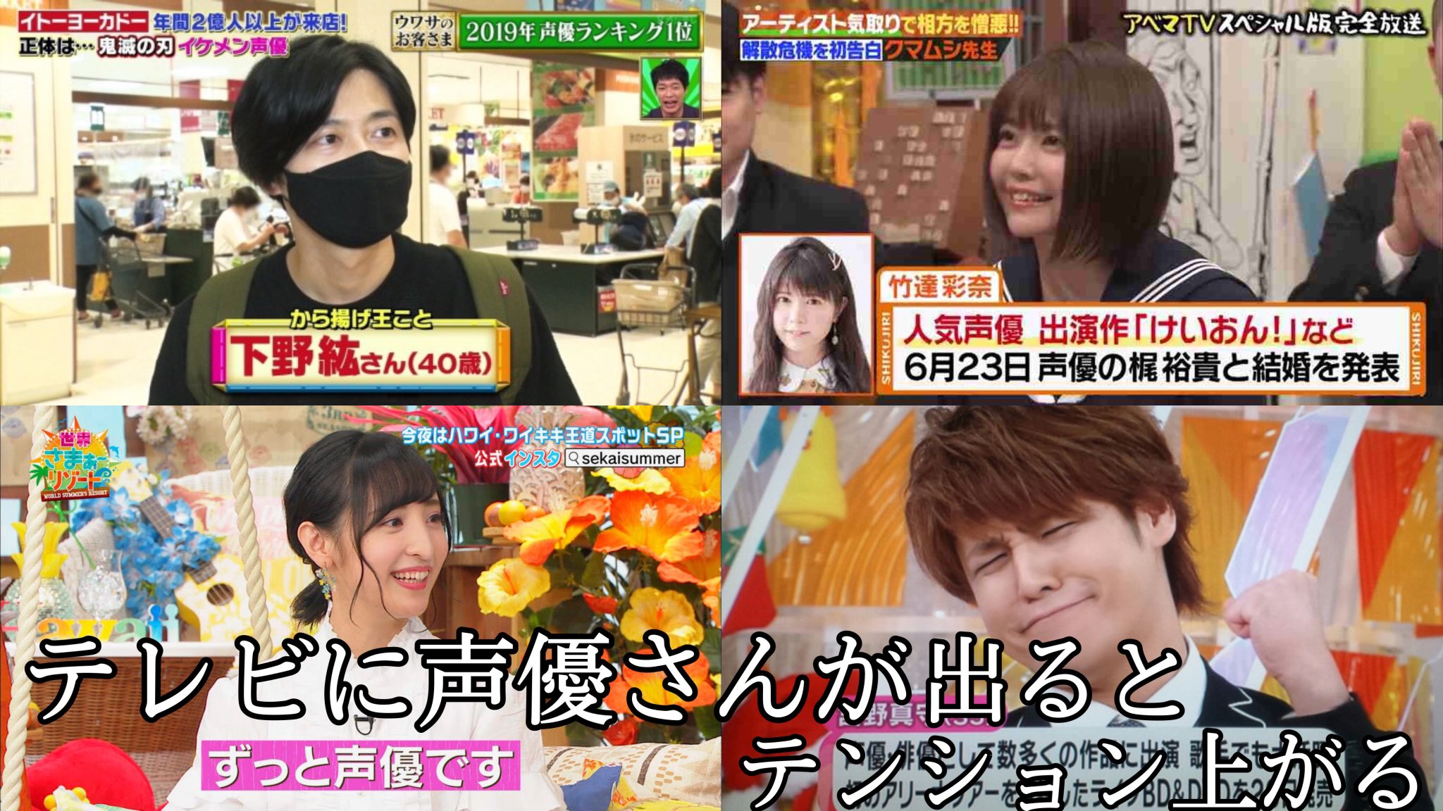 Tweets With Replies By 九条 れい Rei Kuzyo Twitter