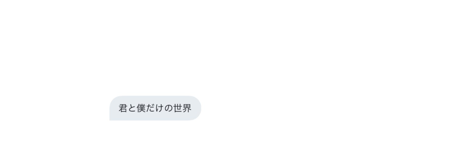 リクエストしていないのにFacebookパスワードのリセットに関する