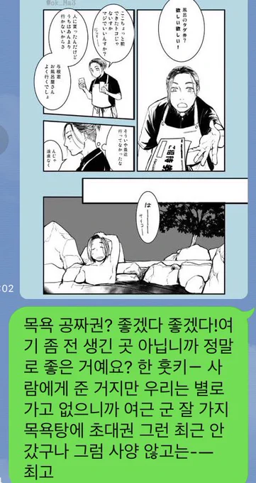 今RTしたの試してみたけどすごいなちゃんと拾う(訳の精度はわからない…)
あと擬音も読めるやつならそれも拾ってくれるのすごいな 