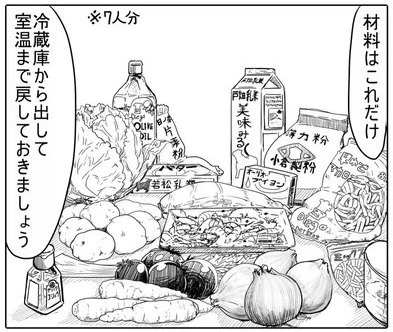 旧小倉市章、イカ娘で料理漫画描いた時は製粉会社のロゴにしたよ 