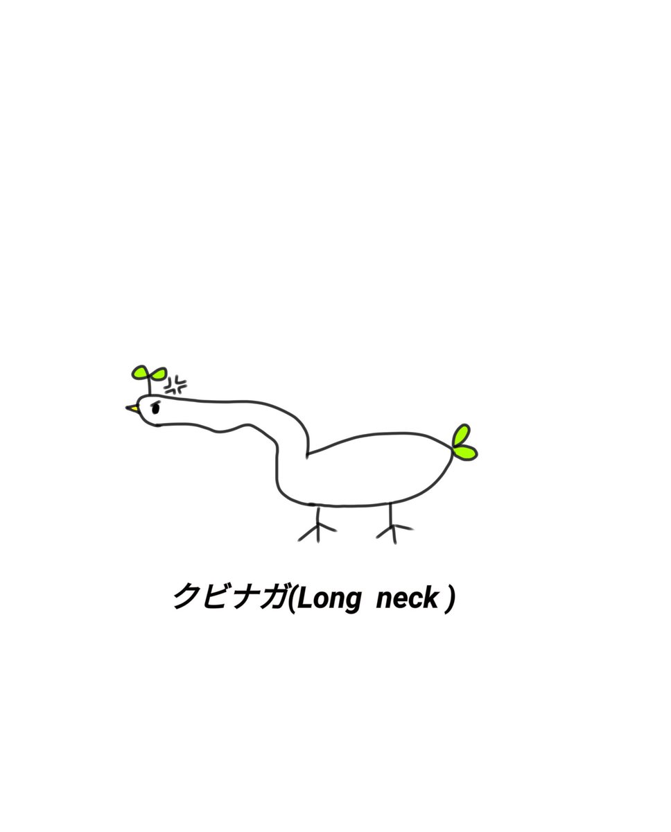 ピタピタ子 Pitako على تويتر 新キャラ New Character 漫画 キャラクター 鳥 イラスト Manga Character Bird Illustrations ピタピタ子 Pitako على تويتر 新キャラ New Character 漫画 キャラクター 鳥 イラスト Manga Character Bird Illustrations