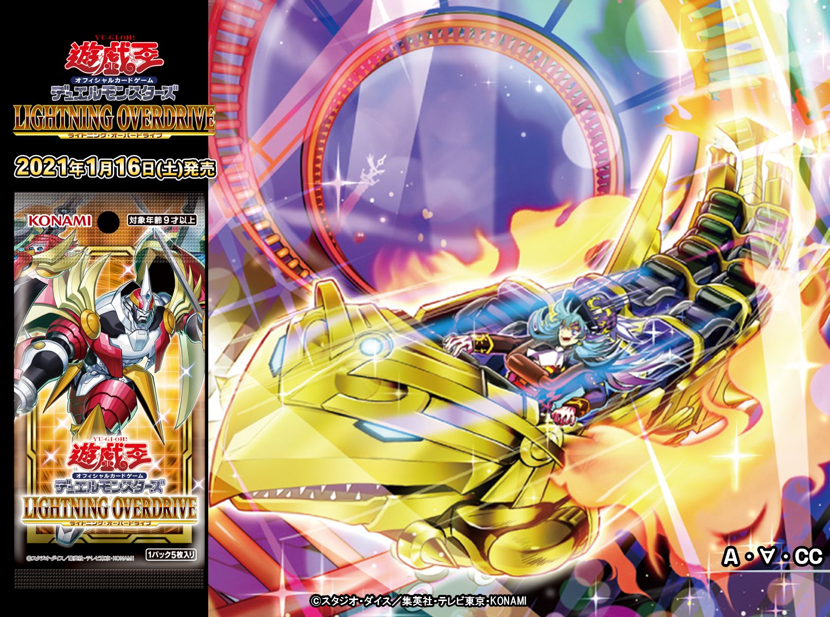 公式】遊戯王OCG on X: 公式】遊戯王OCG on X: