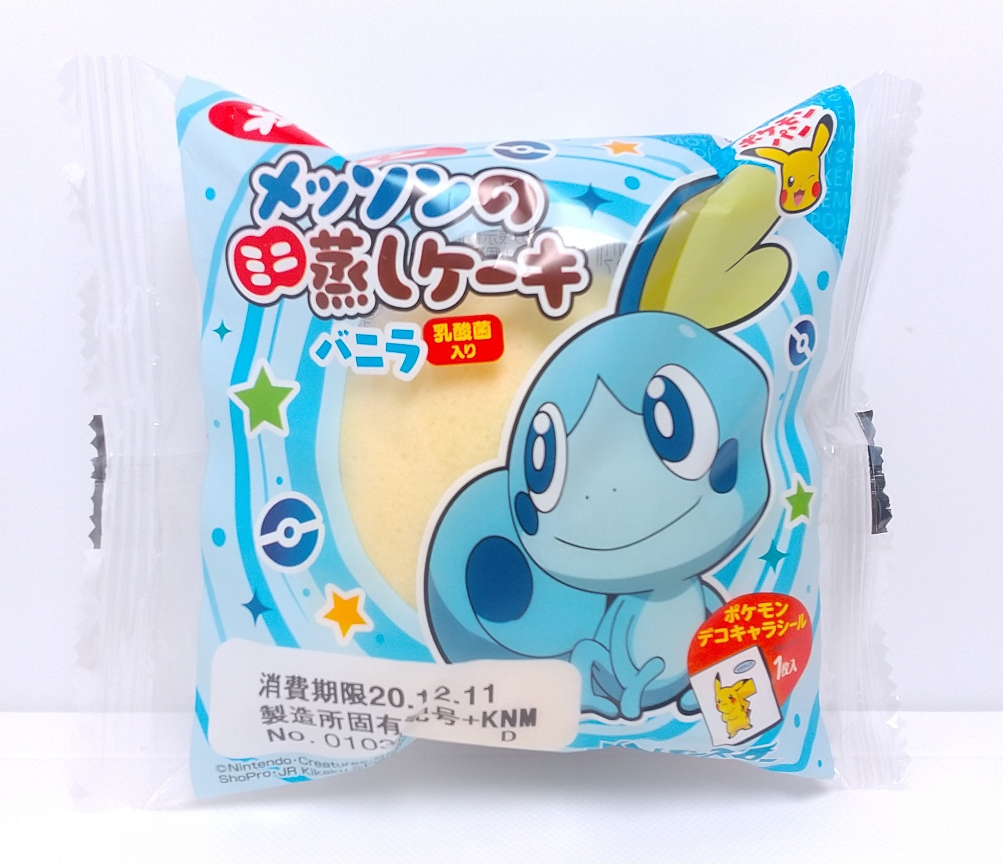 あお ちゃん 第一パン メッソンのミニ蒸しケーキ バニラ 乳酸菌入り 半額でした１ 第一屋製パン ポケモンパン バニラ 蒸しケーキ 乳酸菌 メッソン T Co Z8orqj90dl Twitter