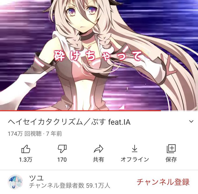 ヘイセイプロジェクトのtwitterイラスト検索結果 ヘイセイプロジェクトのtwitterイラスト検索結果