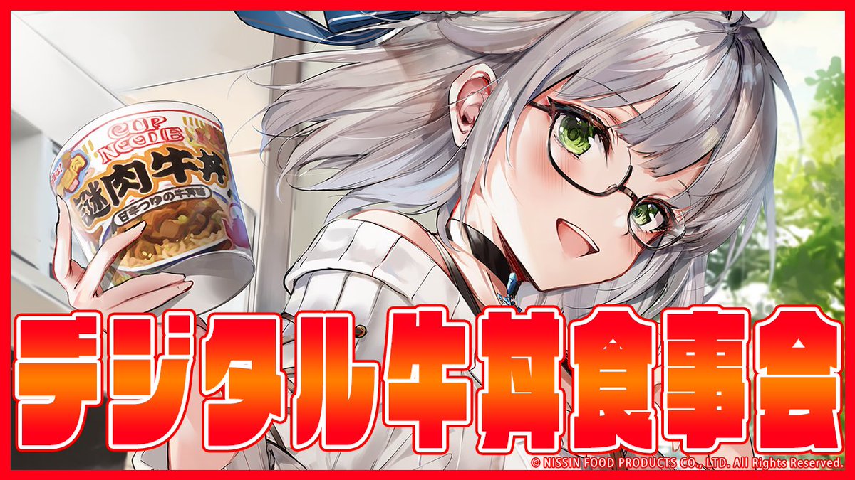 おだんごねこ 謎肉牛丼の専用イラスト団長 可愛い可愛い可愛い 好き