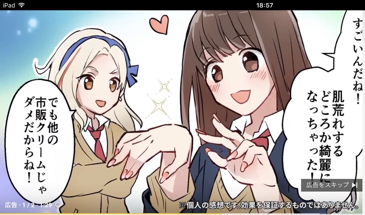 さん ガンダム初心者z視聴中 Youtube詐欺広告さん こんな清々しいほどのパクリありますか アイカツの黒沢凛ちゃん