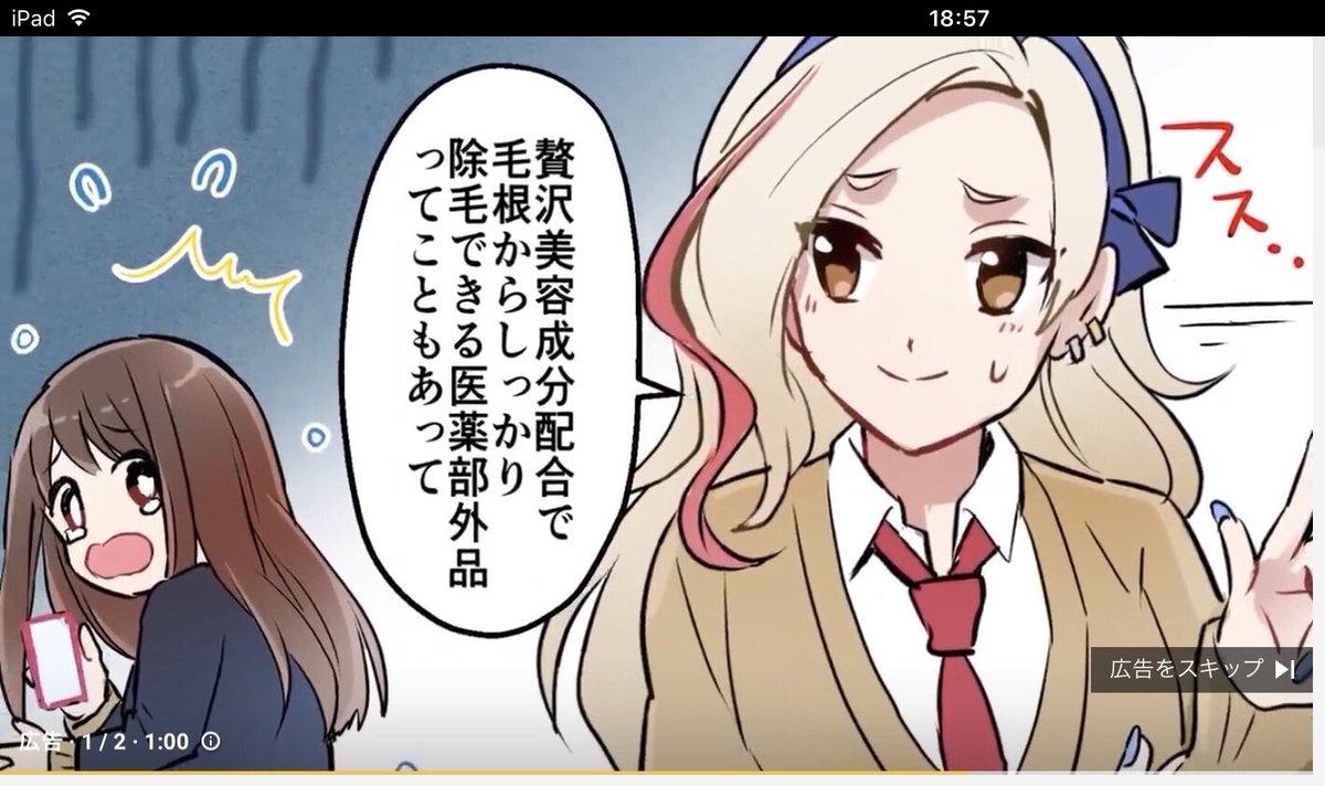 さん ガンダム初心者z 42話まで Youtube詐欺広告さん こんな清々しいほどのパクリありますか アイカツの黒沢凛ちゃん さん ガンダム初心者z 42話まで Youtube詐欺広告さん こんな清々しいほどのパクリありますか アイカツの黒沢凛ちゃん