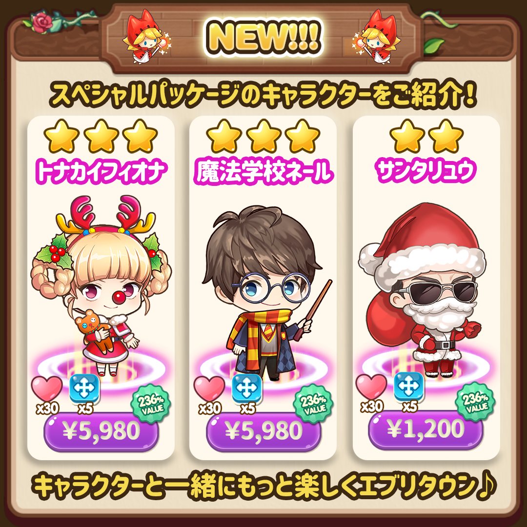 Skywalk公式パズルゲームアカウント Puzzle Skywalk Twitter