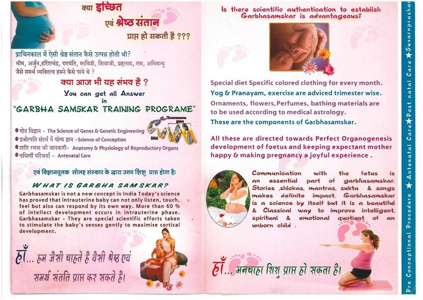 Through "genetic engineering" & "conception science" involving diet, coloured clothing, ornaments, flowers, perfumes, "bathing materials", shlokas, songs, "golden milk", gau pooja, diya lighting, creativity, etc - you can apparently manufacture a superbaby...