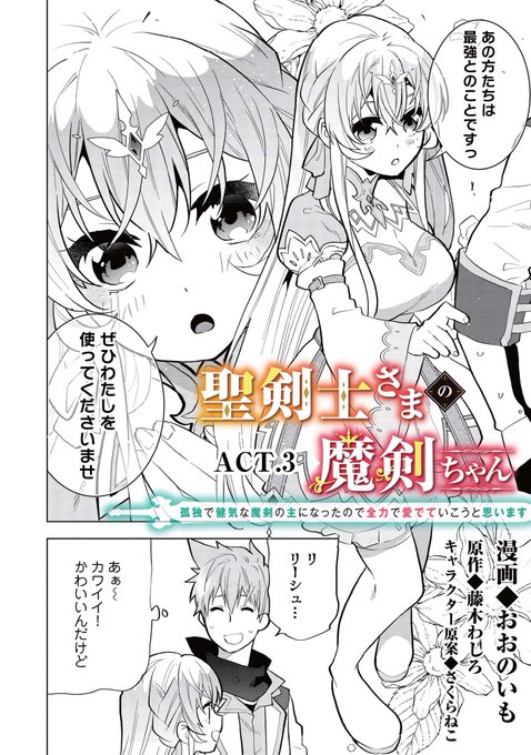 コミックファイア S Recent Tweets 5 Whotwi Graphical Twitter Analysis コミックファイア S Recent Tweets 5 Whotwi Graphical Twitter Analysis