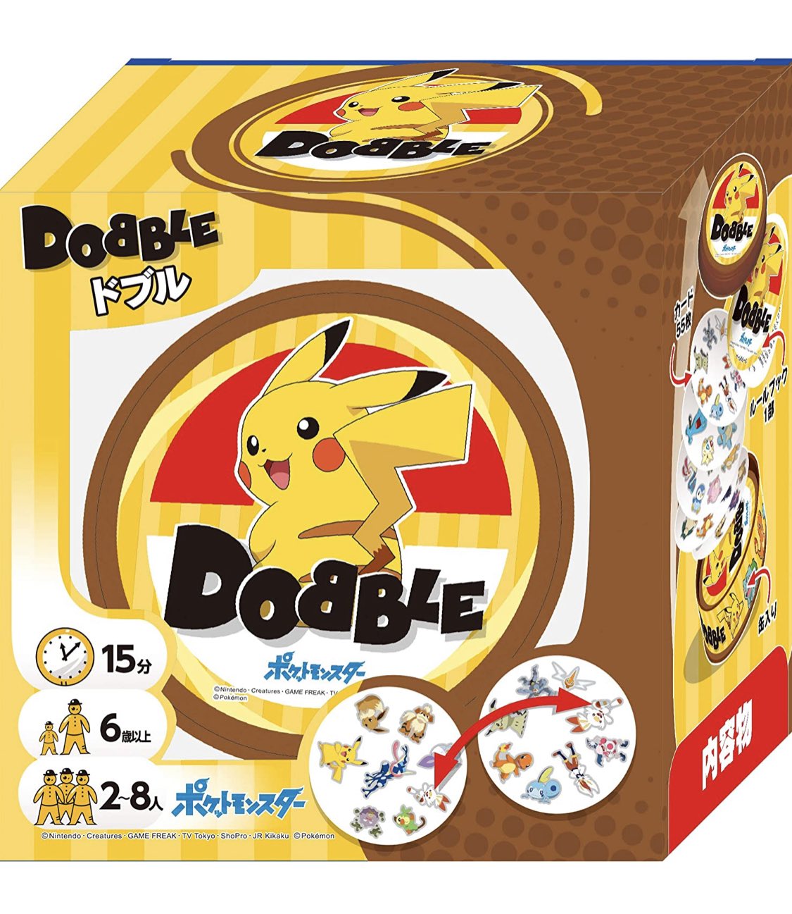 Purple Hand Dobbleit Twitter