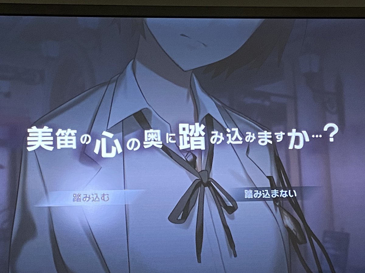 12 27二周目追加 地獄にぶん殴られたカリギュラodプレイ記 3ページ目 Togetter